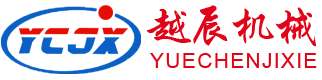 山東越（yuè）辰數控設備有限公（gōng）司